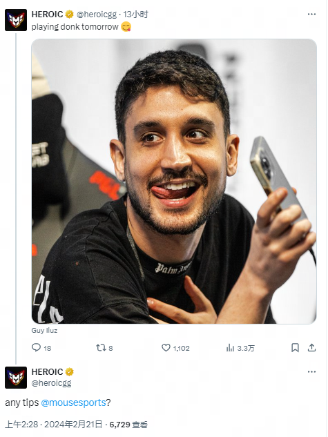 这场转会争 这场转会争