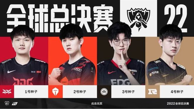 取决于罗萨 取决于罗萨