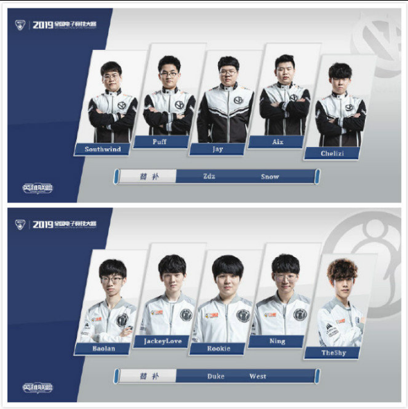 显出现代足 显出现代足