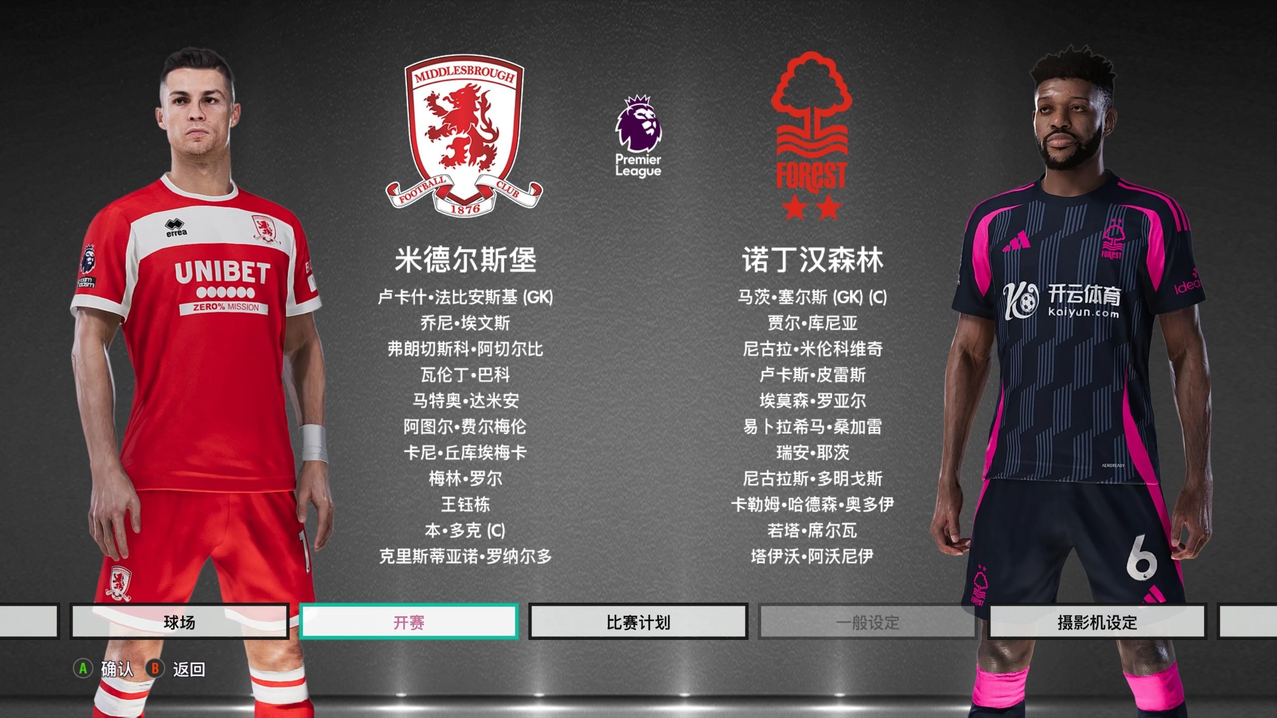 场胜利的优 场胜利的优